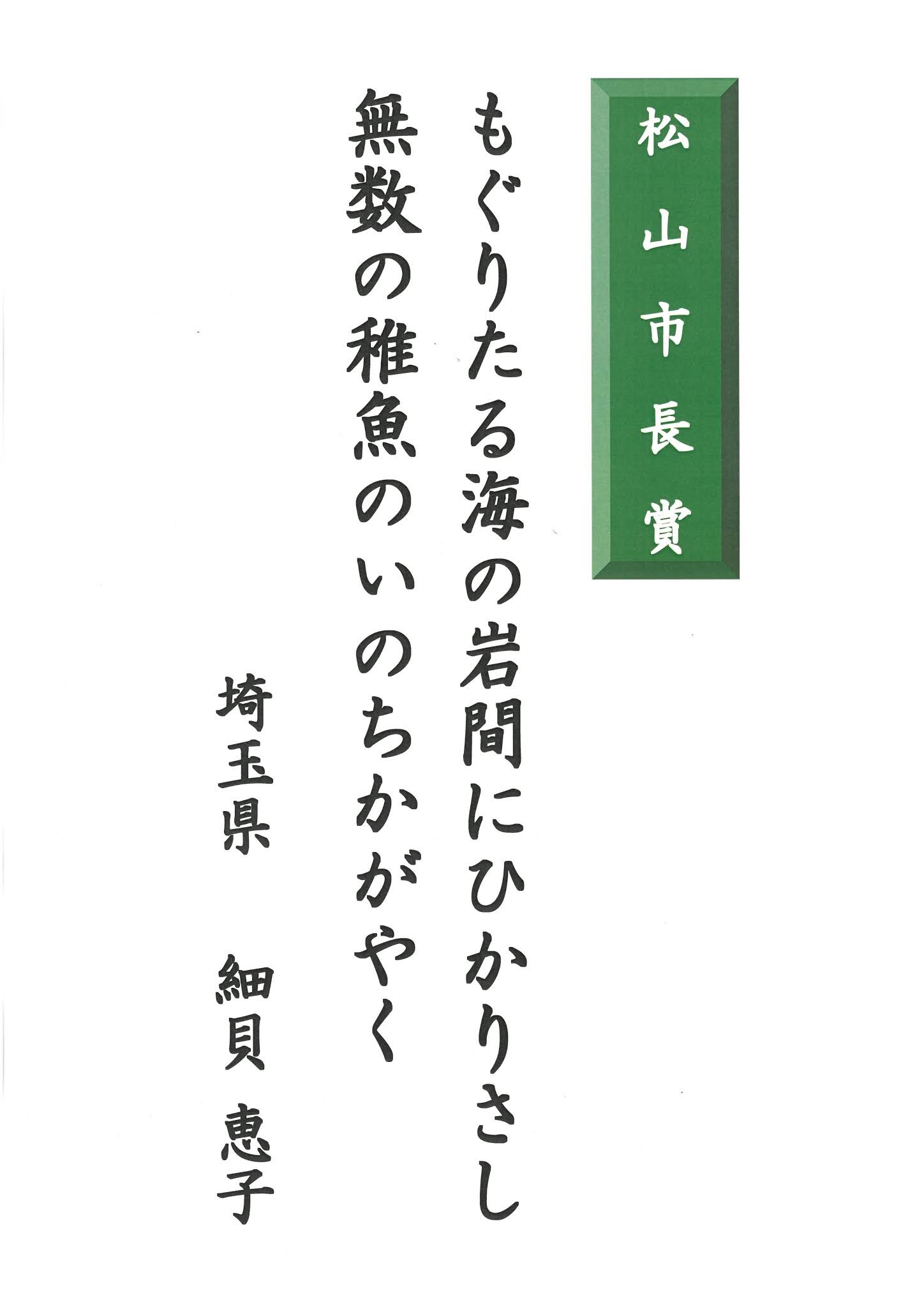 國文學 解釈と教材の研究 第三巻 七月第七号　特集歌論・連歌論の総合探究 国文学解釈と鑑賞のバックナンバー | 雑誌/定期購読の予約はFujisan