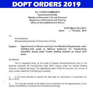 NITI Aayog Central Staffing Scheme - DoPT Orders 2019