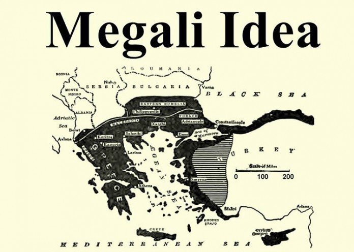 Megali İdea ne demek?