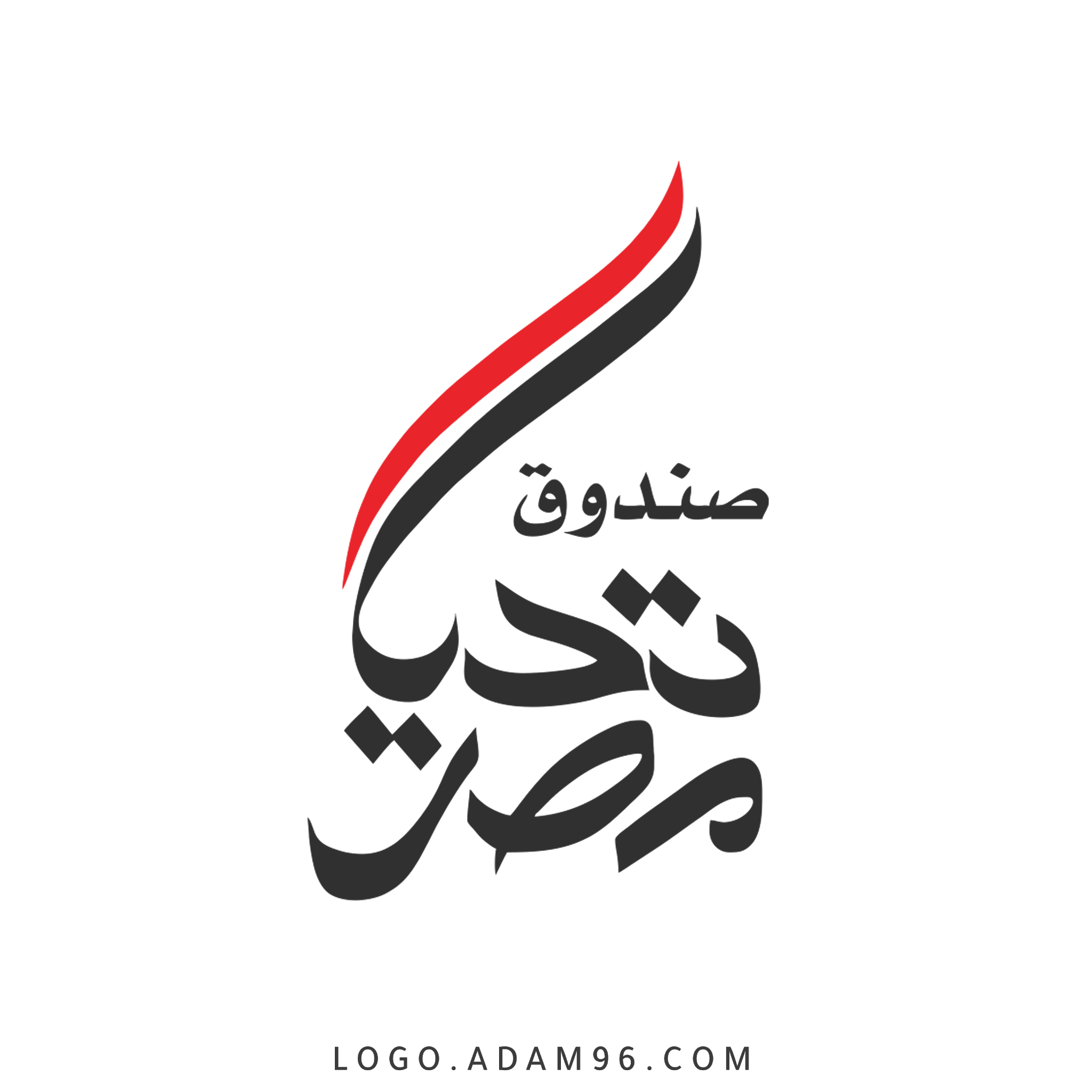 صندوق بريد مصر