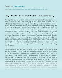 why i want to be a preschool teacher essay