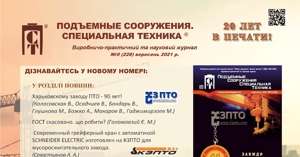 Специализированные издания