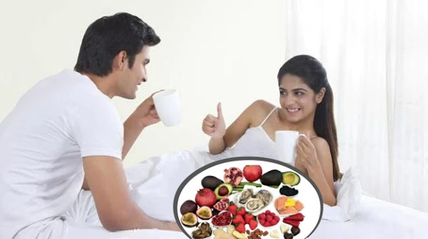 الأطعمة التي تزيد الرغبة عند الرجل والمرأة