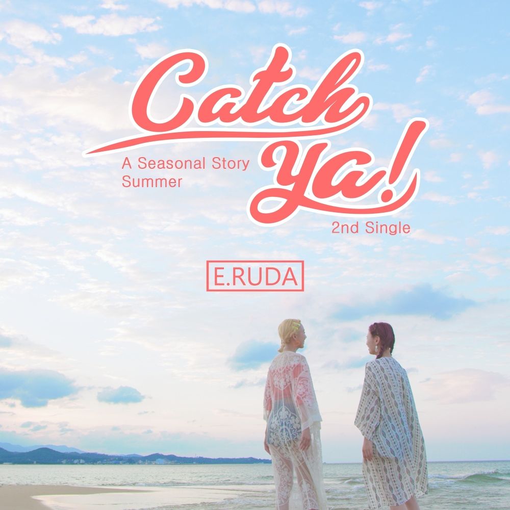 E-ruda – A Seasonal Story : Summer – Single