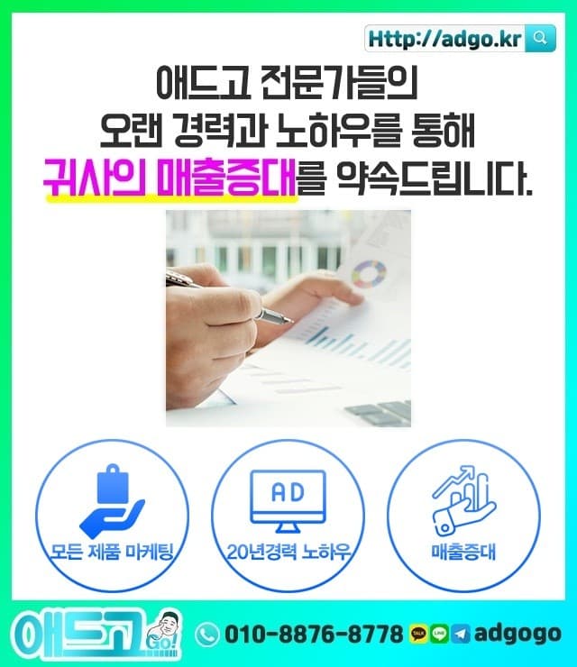 연수식당바닥공사