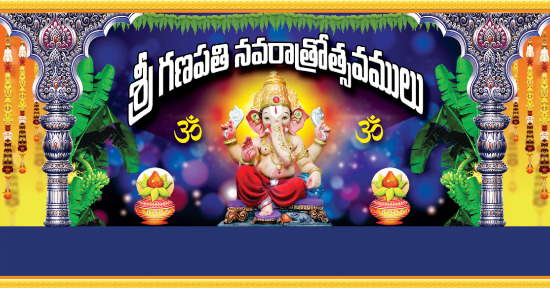Ganesh Chaturthi Festival Banner PSD | naveengfx