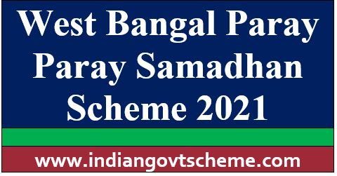 WB Paray Paray Samadhan Scheme