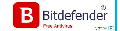 برنامج Bit defender Antivirus