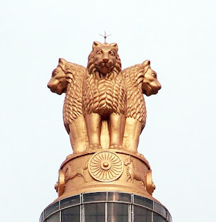 ৰাষ্ট্রীয় প্রতীক
