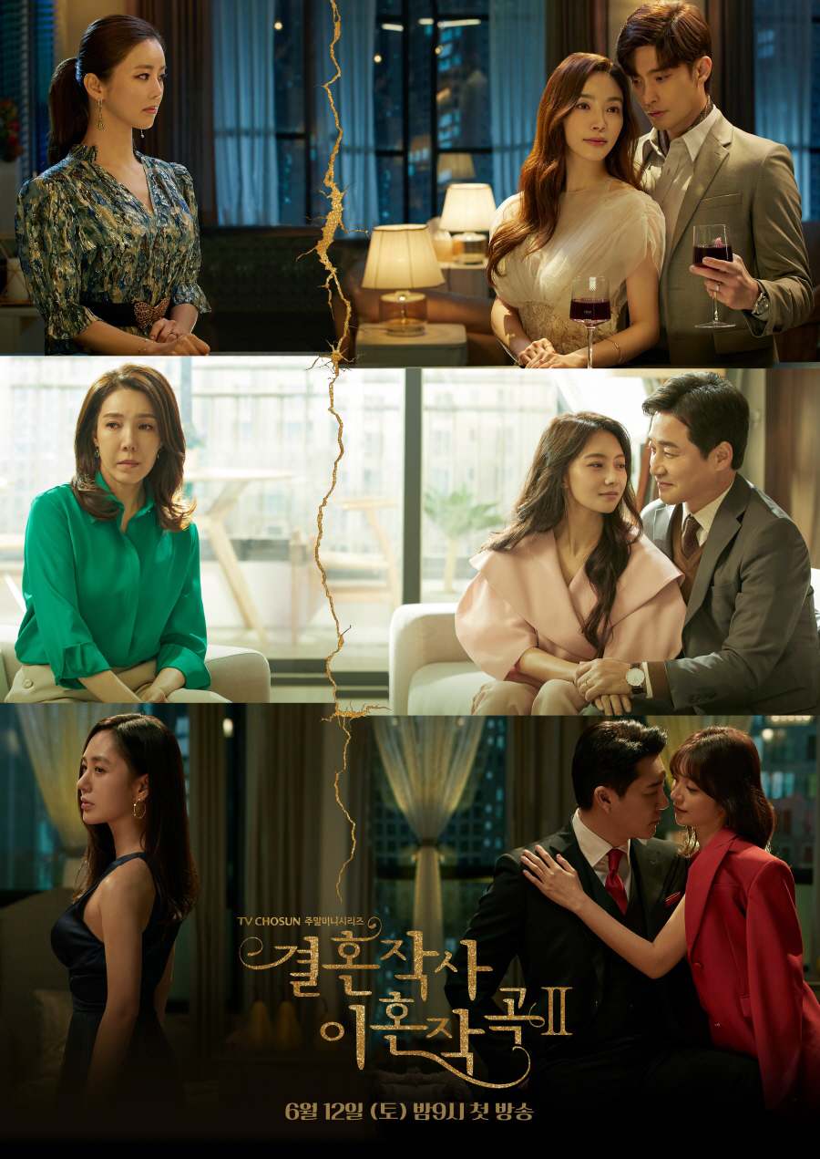 Love Marriage And Divorce Saison 2 Netflix Love (ft. Marriage & Divorce) Season 2 Drama And OST | TheWaoFam
