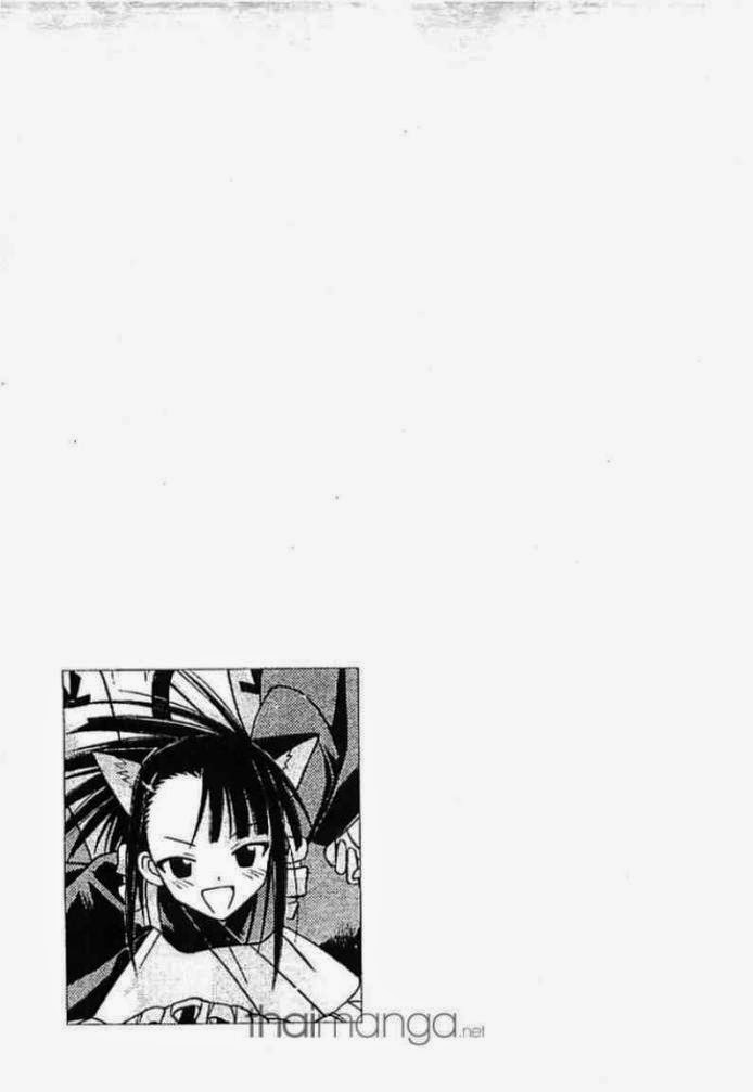 Negima! Magister Negi Magi - หน้า 104