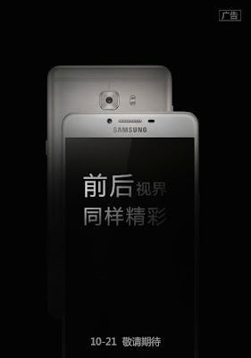 Samsung Galaxy C9 october 21