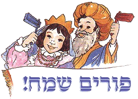 our Jewish little place: purim sameach!!