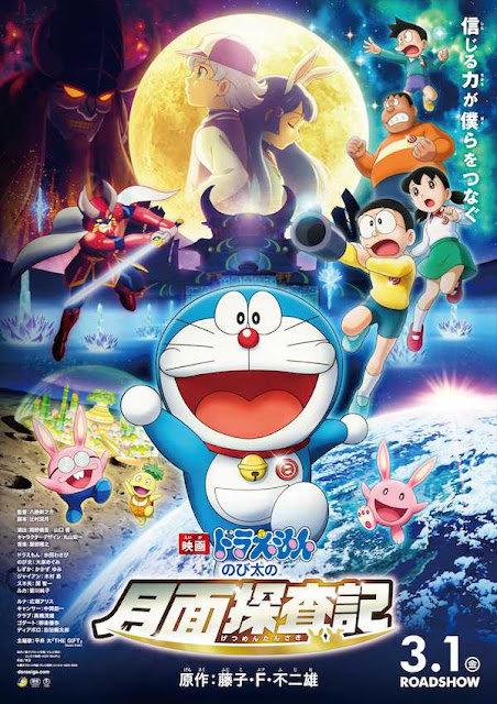 free download japanese movie with english subtitle free download japanese movie with english subtitle
