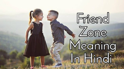 Friend Zone meaning in hindi