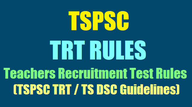 TSPSC TRT Rules, TSPSC Teachers Recruitment Test Rules 2017, TS TRT Rules, TS DSC Guidelines TSPSC TRT Rules, TSPSC Teachers Recruitment Test Rules 2017, TS TRT Rules, TS DSC Guidelines