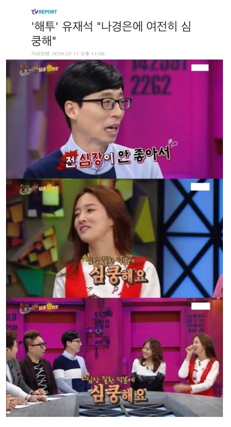 방송에서 여자들이 반했던 순간들.jpg | 인스티즈