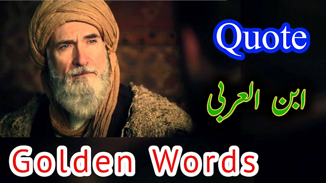 Golden-Words