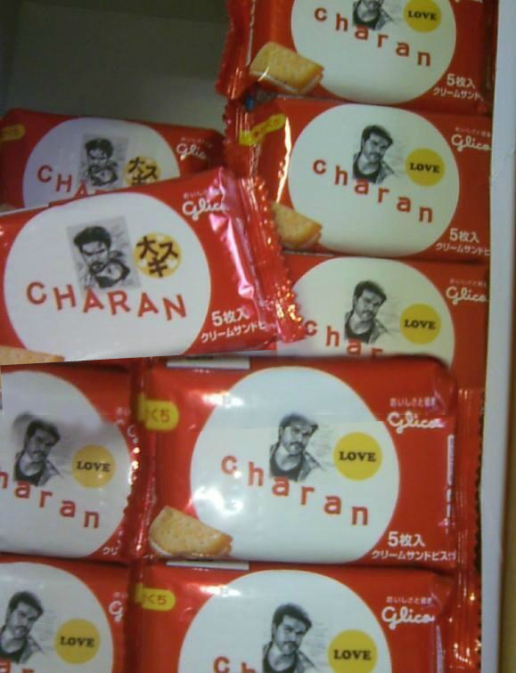Ram Charan Craze In Japan Biscuit Packets Tollyreels