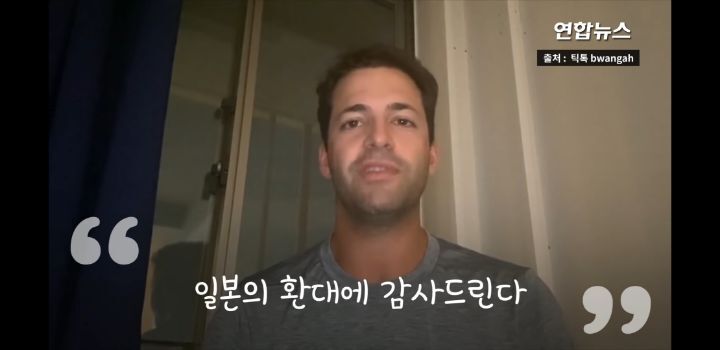 골판지 침대 내구도 테스트 했던 이스라엘 선수 결국 일본에 사과 - 꾸르