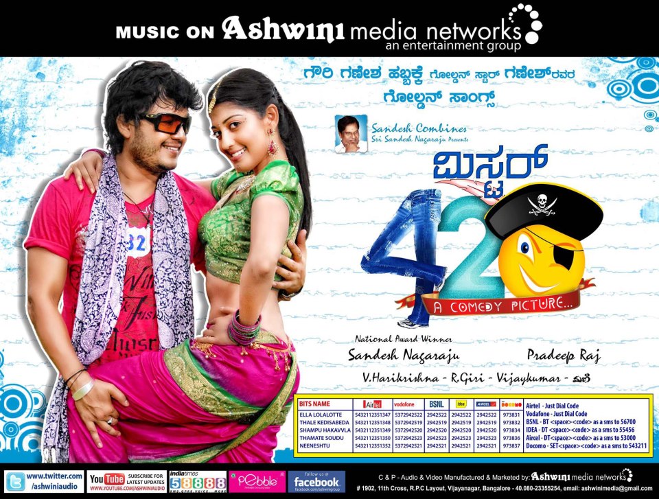 Manokamna Movie Songs Mp3 Free Download GOLDEN STAR GANESH: Mr . 420 2012 Kannada Movie Songs MP3 Free Download