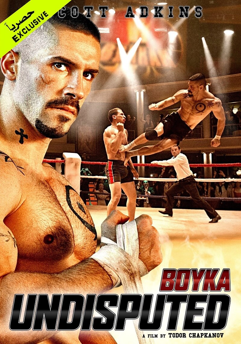 مشاهدة فيلم Boyka Undisputed 4 مترجم قناة مغاربة Tv أول قناة مغربية خاصة