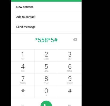 معرفة رصيد اتصالات فى أقل من 60 ثانية