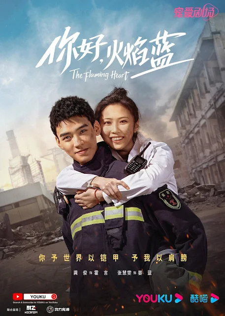 The flaming heart, el nuevo drama de youku de médico y policía