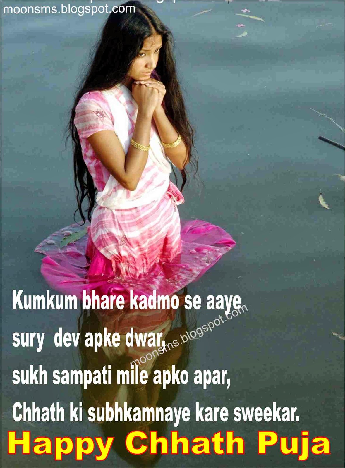 छठ पूजा Best Chhathi Maiya FB Status,Latest Chhathi Maiya Whatsapp