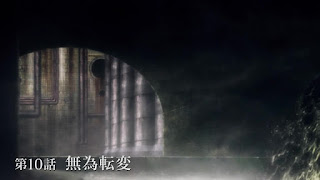 Hellominju.com : 呪術廻戦 アニメ 第10話『無為転変』 | 真人VS七海 | Jujutsu Kaisen EP.10 "Idle Transfiguration" | Hello Anime !