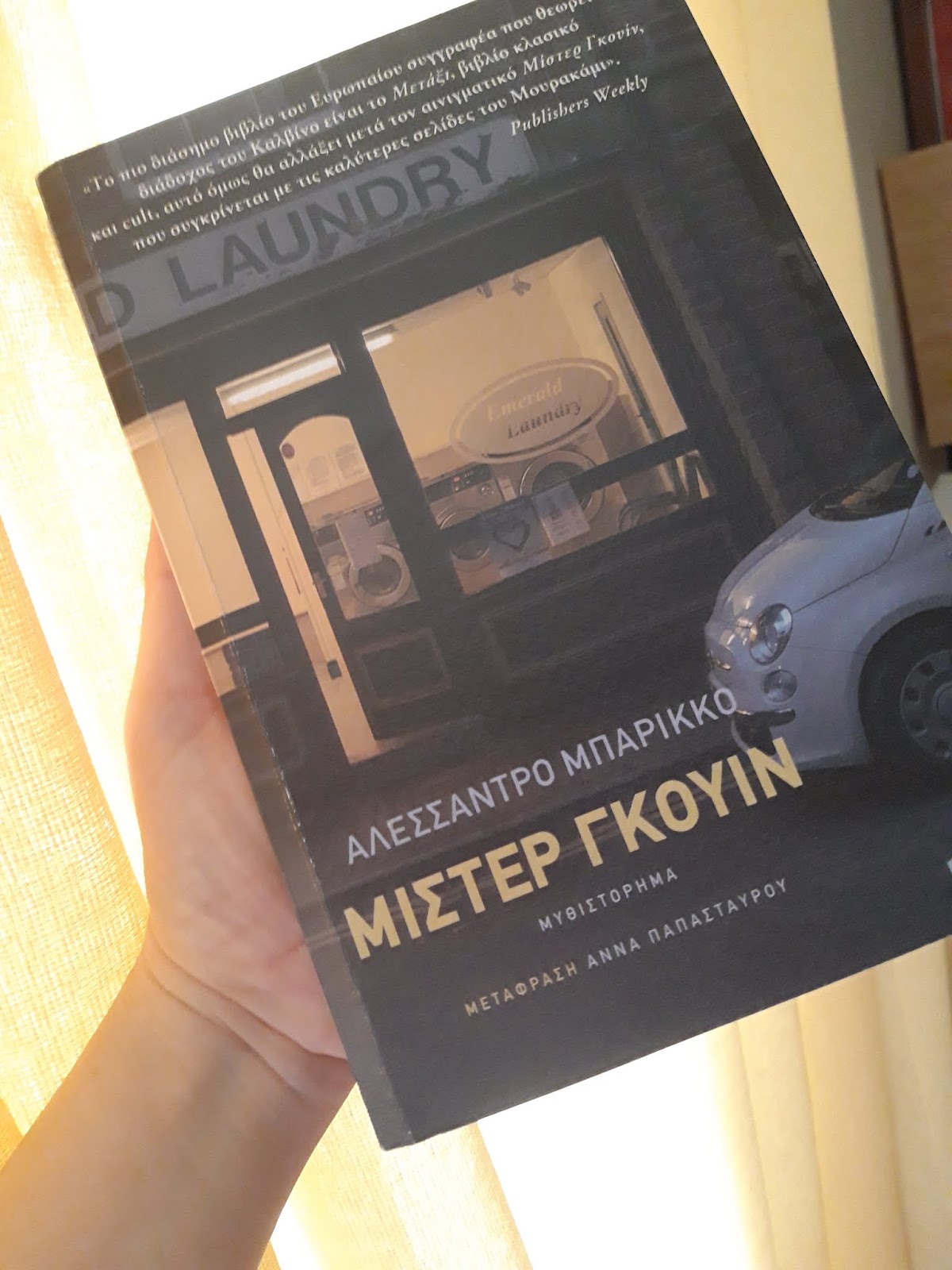 Ερασιτεχνική στολή πορνό