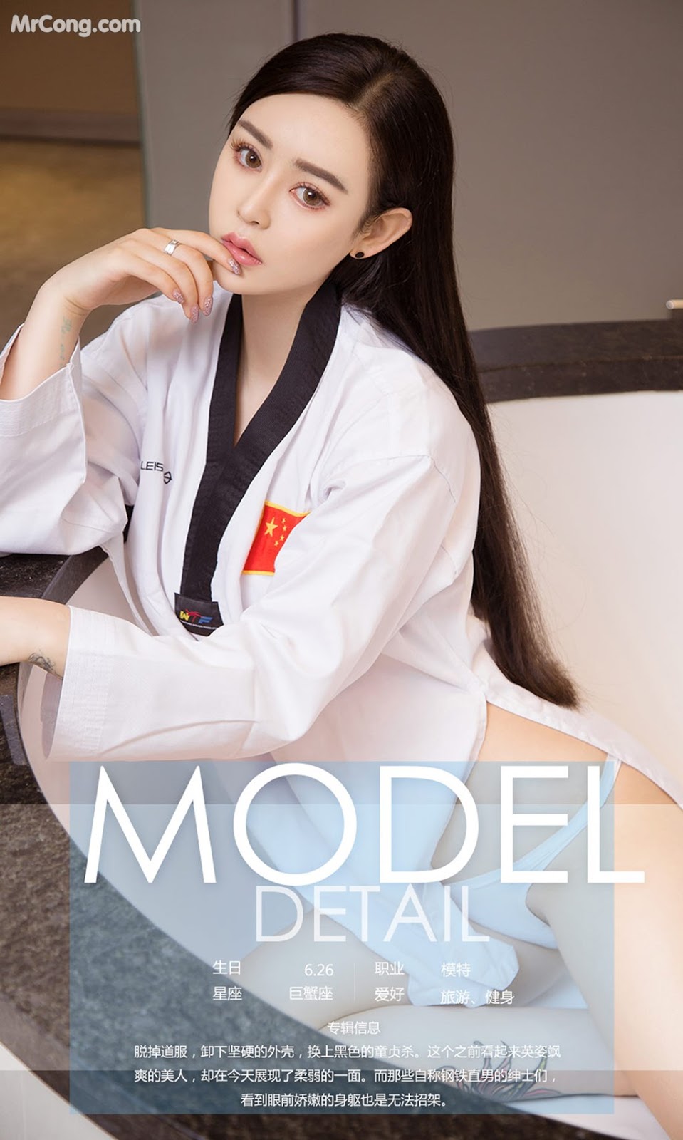 UGIRLS - Ai You Wu App No.1021: Model Mi Qi (米奇) (40 photos)