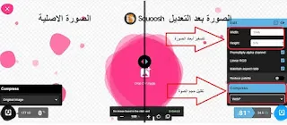 مواقع وتطبيقات تساعدك فى كتابة موضوع مميز وتحقيق شروط السيو مواقع وتطبيقات تساعدك فى كتابة موضوع مميز وتحقيق شروط السيو