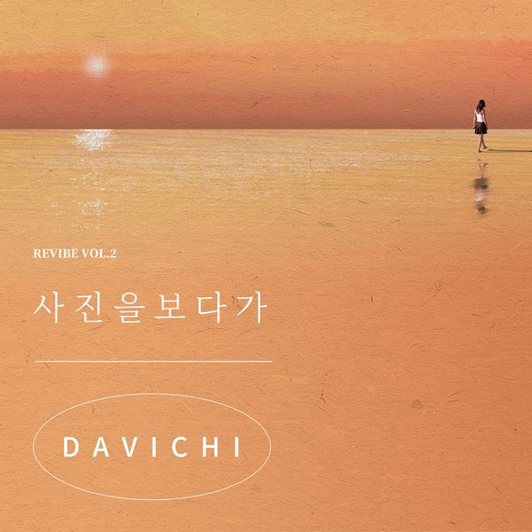 DAVICHI – Looking at the Photo (REVIBE Vol.2) – Single