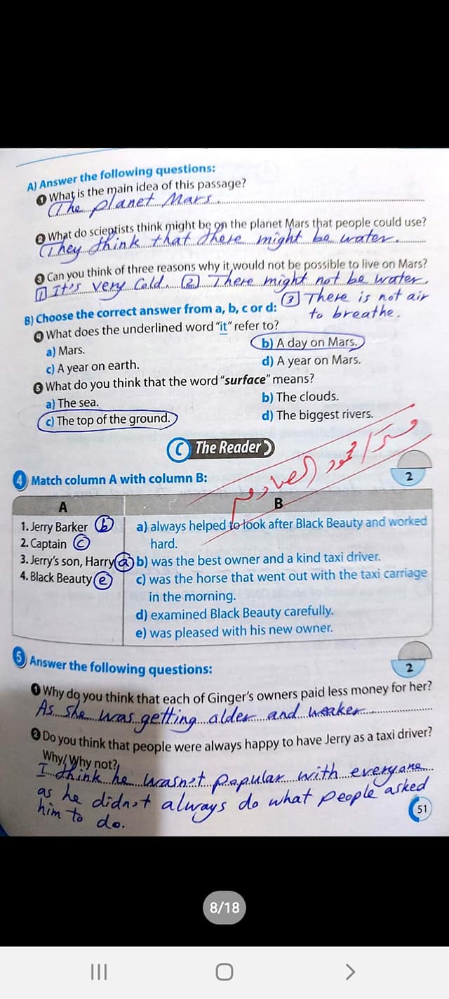 إجابات اختبارات practice tests كتاب الورك بوك workbook الموجودة في كتاب جيم للصف الثالث الاعدادي الترم الثاني 9