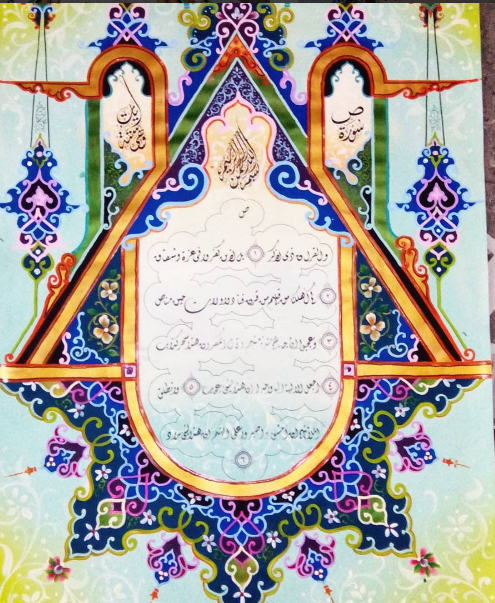 35 Ide  Contoh Dekorasi  Kaligrafi  Sederhana  Litry Tequilly