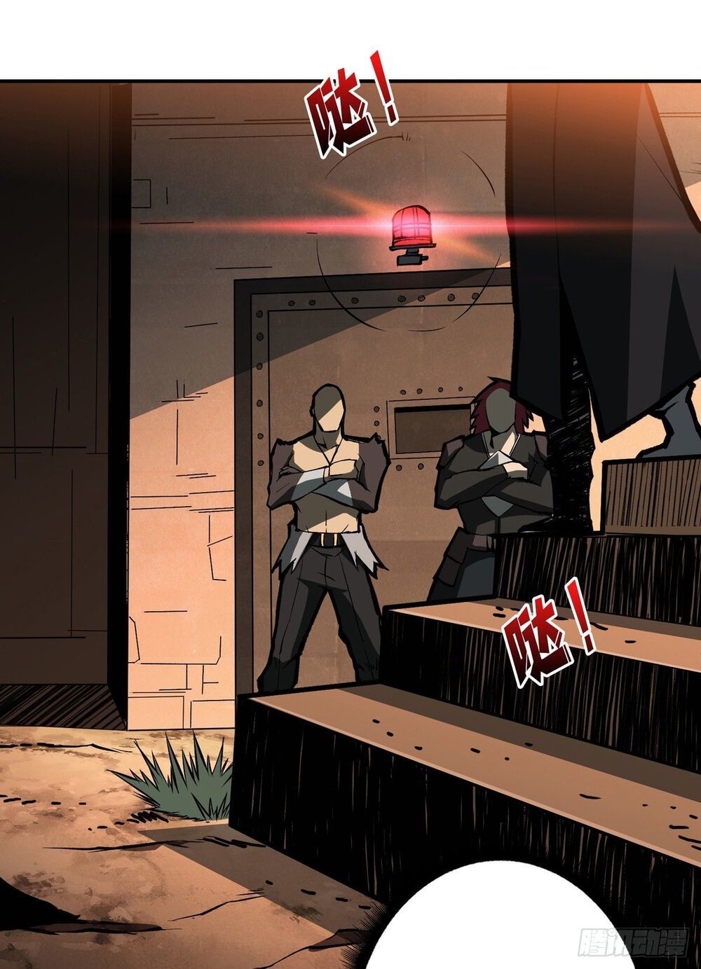 Vừa Chơi Đã Có Tài Khoản Vương Giả chapter 5 - Trang 19