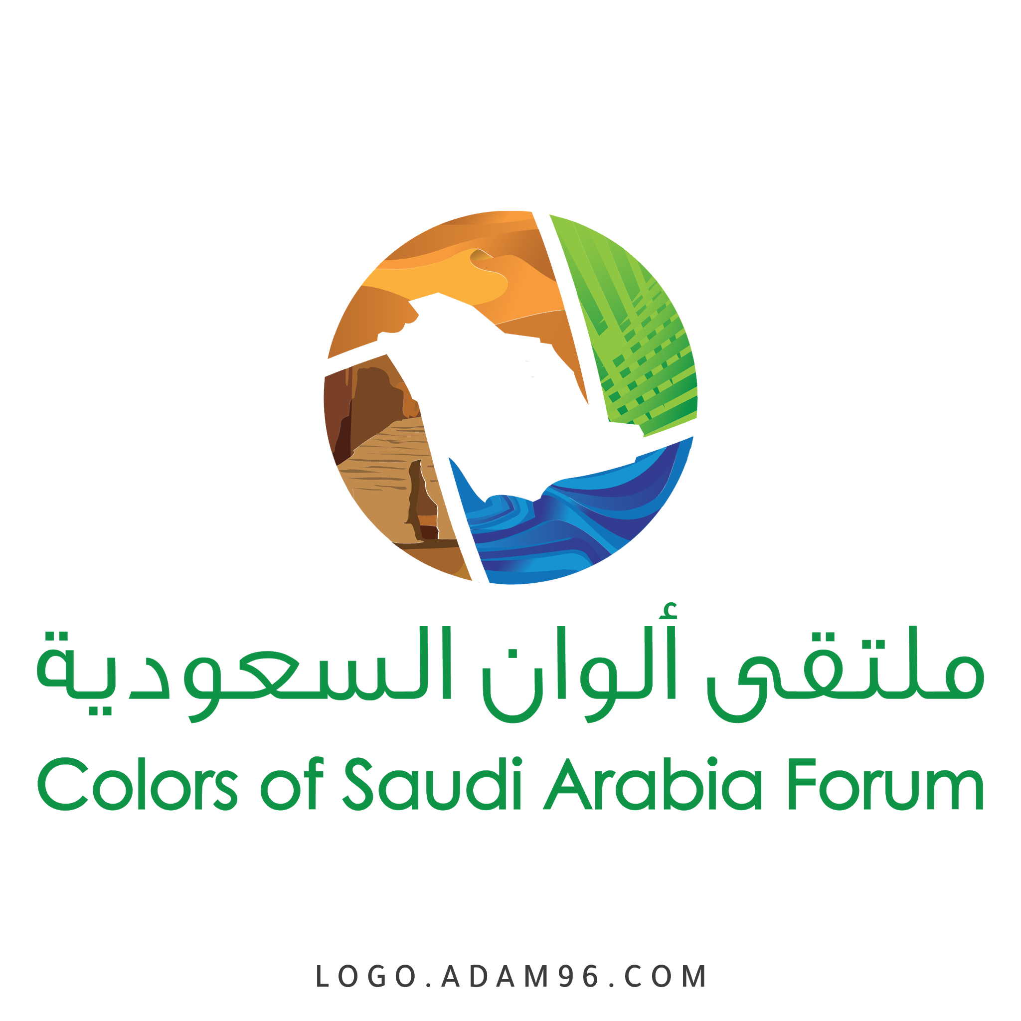 شركة الوان