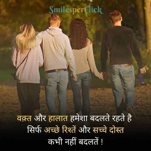 shayari for dosti shayari for dosti