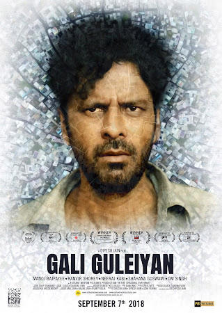 Watch Online Bollywood Movie Gali Guleiyan 2017 300MB HDRip 480P Full Hindi Film Free Download At WorldFree4u.Com