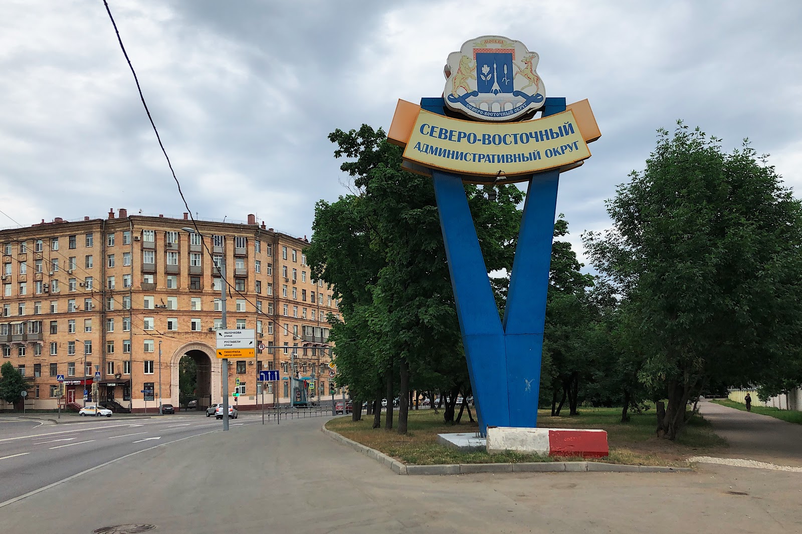 ул. улица руставели, д. 2. 2. ул.