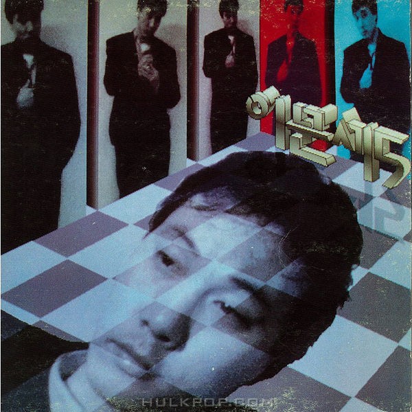 Lee Moon Sae – 5집 가로수 그늘아래서면