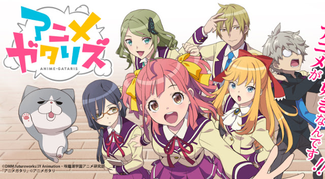 Animegataris (Episode 01 - 12) Batch Subtitle Indonesia
