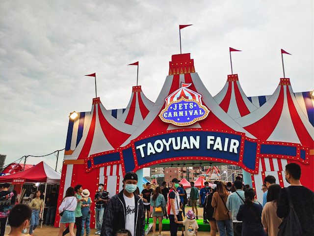 JETS 嘉年華 桃園青埔高鐵站旁|大人小孩都好玩 09/26-11/30 一起尖叫桃園