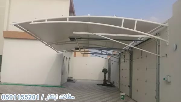 مظلات احواش بأفضل الأسعار وبأشكال حديثة مظلات احواش بأفضل الأسعار وبأشكال حديثة