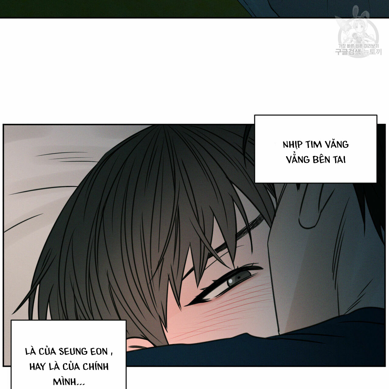 Đọc truyện Dù Anh Không Yêu Em - Chapter 21