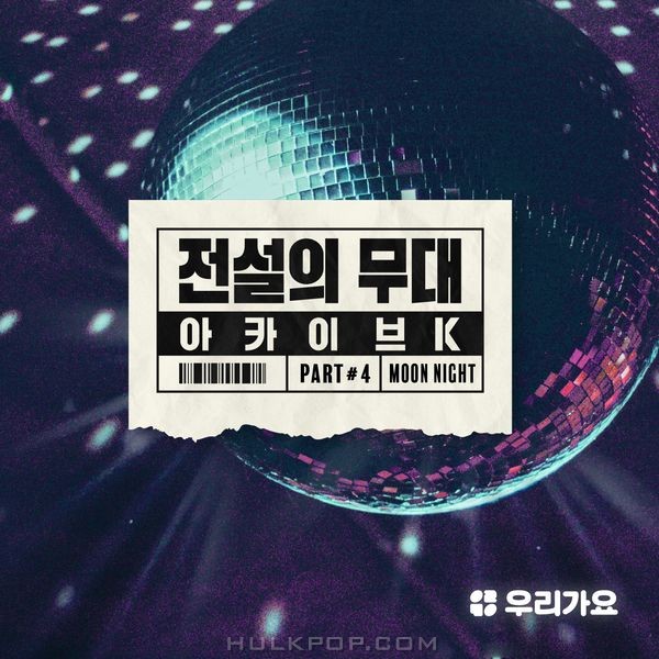 Various Artists – SBS Archive K – Moon Night