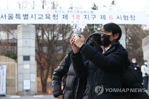 Beginilah Harunya Situasi Para Pejuang CSAT Korea Selatan di Tengah Pandemi COVID-19 4 PYH2020120301300001301 P2