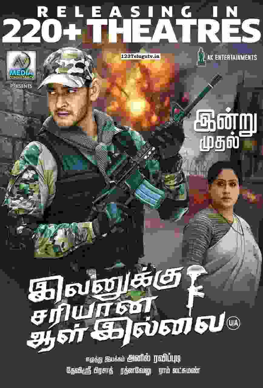 New Tamil Movies 2021 Full Movie Download Isaimini / Varma New Tamil Movies 2021 Full Movie Download Isaimini / Varma