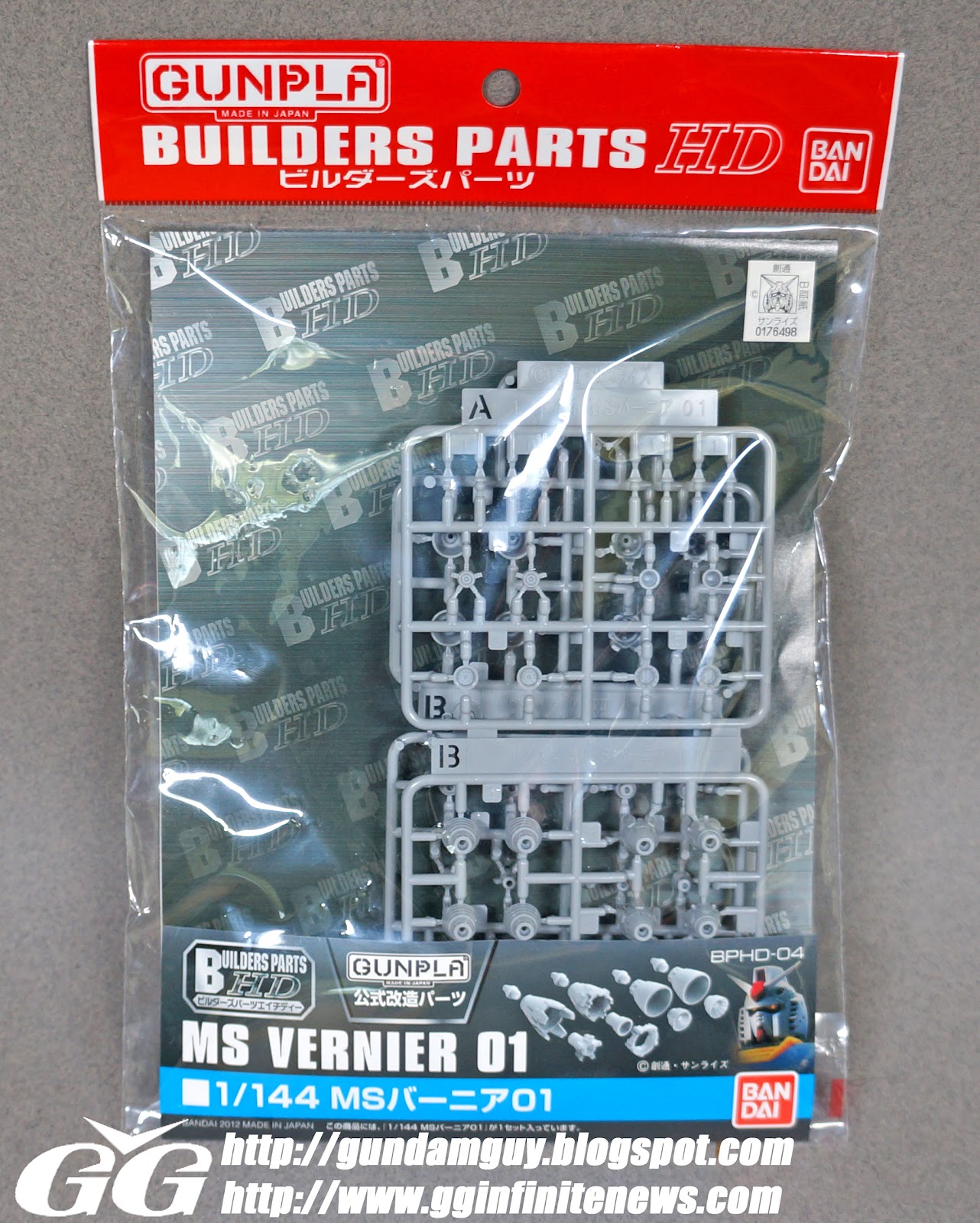 GUNDAM GUY Gunpla Builders Parts 1/144 MS Vernier 01 A Quick Look